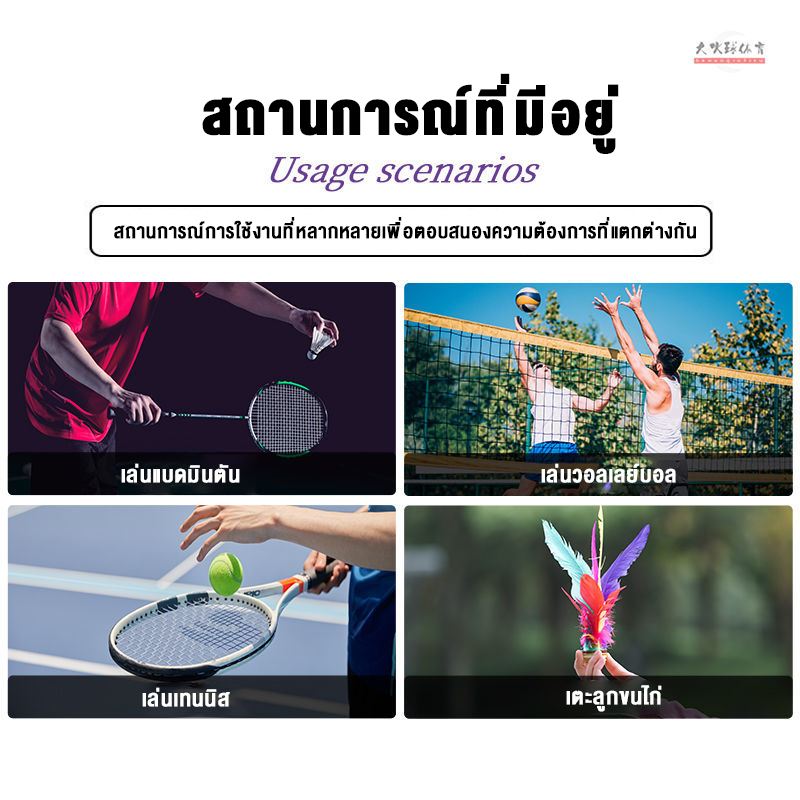 ข้อมูลเกี่ยวกับ 4m-5m เน็ตแบดมินตัน Badminton nets ， portable folding badminton net rack tennis net rack indoor and or rsal adjle เน็ตแบตมินตัน ชุดเน็ตตาข่ายสำหรับตีแบดมินตันแบบพกพา