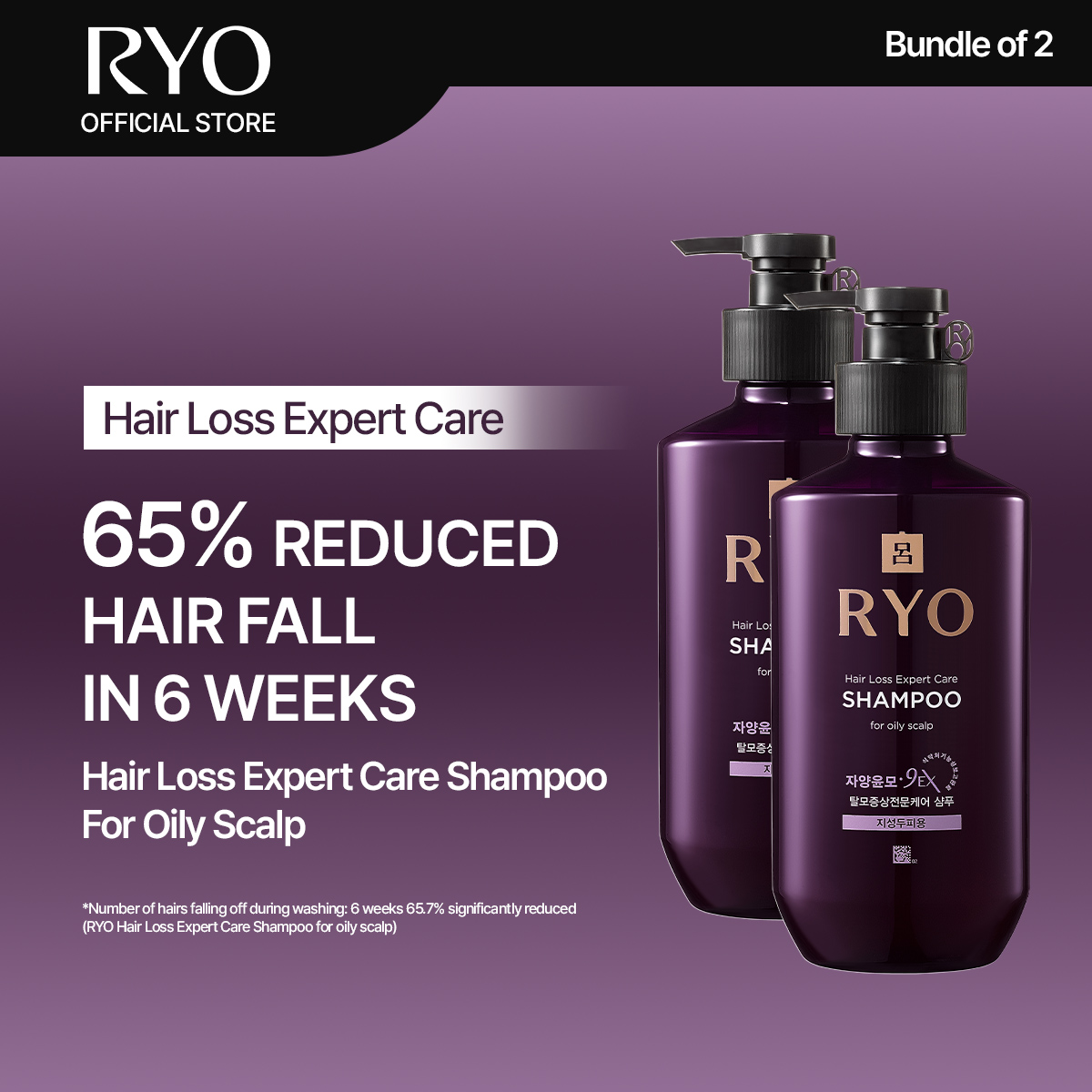 Ryo Hair Loss Expert Care Treatment (Root Strength) 200ml