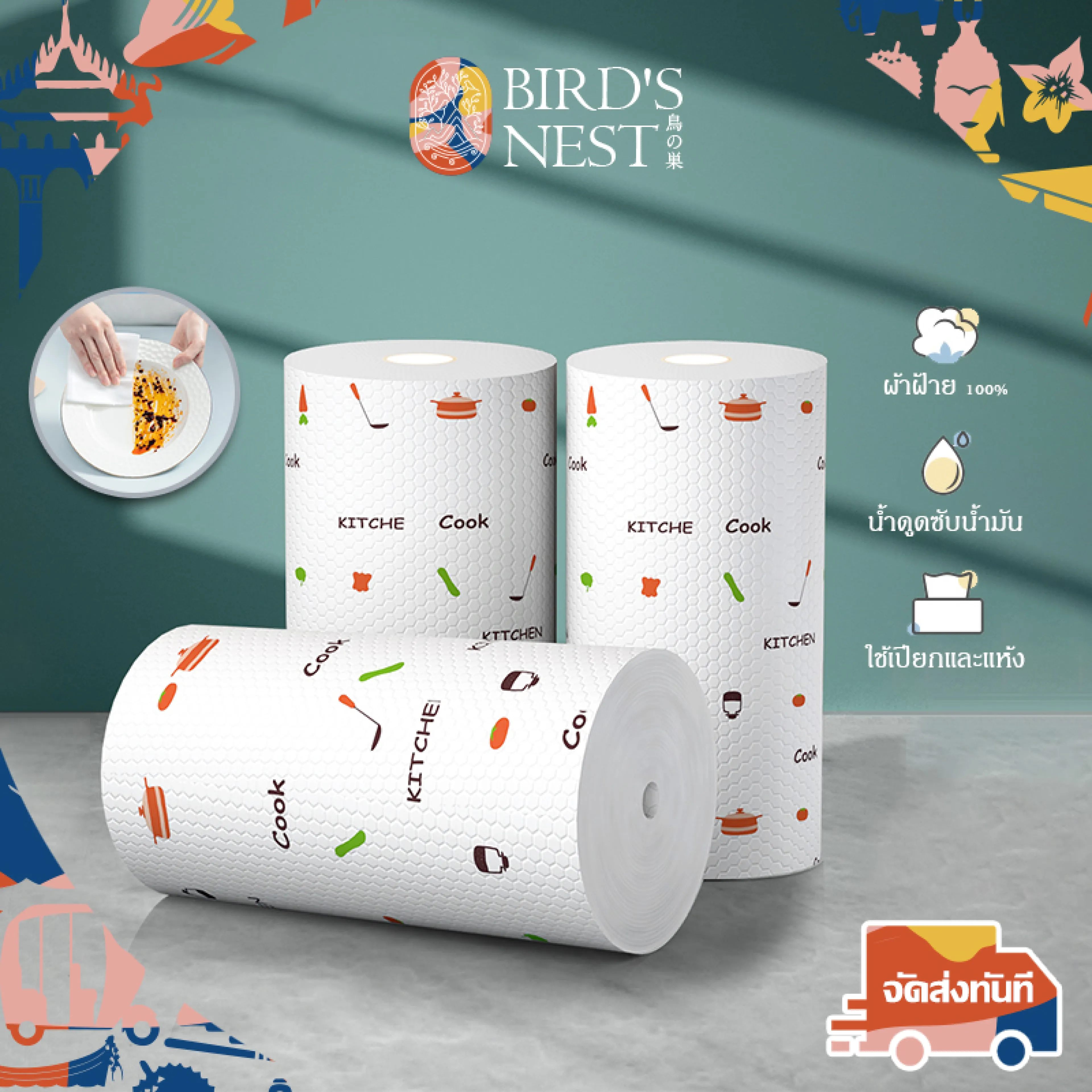 Oil-Absorbing Paper, Cloth Paper, Washable Tissue, Toilet Paper, Oil-Absorbing Paper, Tissue, Kitchen Absorbent Paper, 1 Roll, 50 Sheets, Dries Quickly.