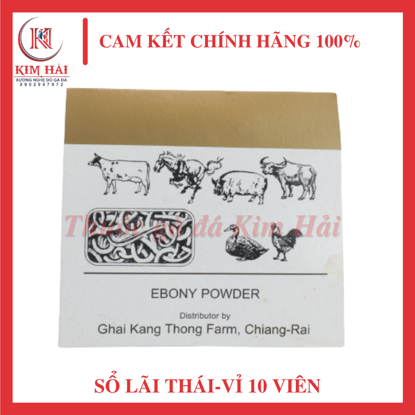 Giun thái- vỉ 10 viên-Sổ giun hiệu quả cho gà tơ gà đá.