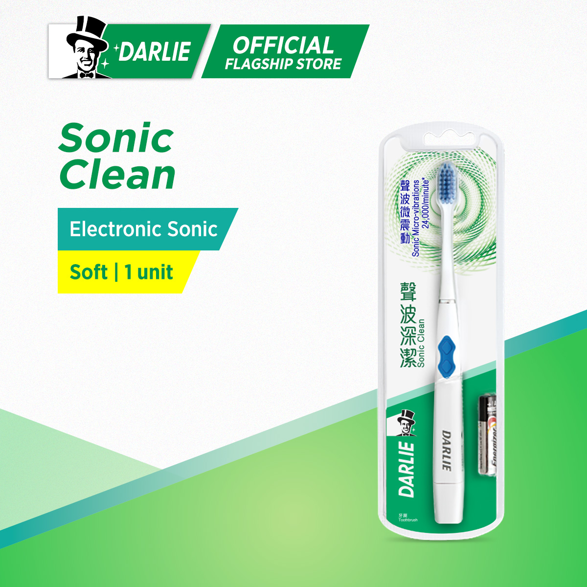 Darlie Sonic Toothbrush Battery Powered Includes 1 AAA Battery