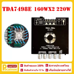 ภาพหน้าปกสินค้าZK-HT21 TDA7498E 2*160W+220W 2.1 Channel Power Amplifier Board St Blth Class D Sfer Stereo Audio Eqer ซึ่งคุณอาจชอบสินค้านี้
