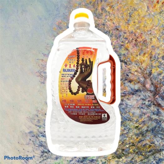 DẦU LƯU LY CÁT TƯỜNG MALAYSIA 1.5L/ DẦU ĐÈN THỜ ĐỐT DÂNG CÚNG PHẬT_SIÊU THỊ PHẬT GIÁO BỒ ĐỀ DUYÊN
