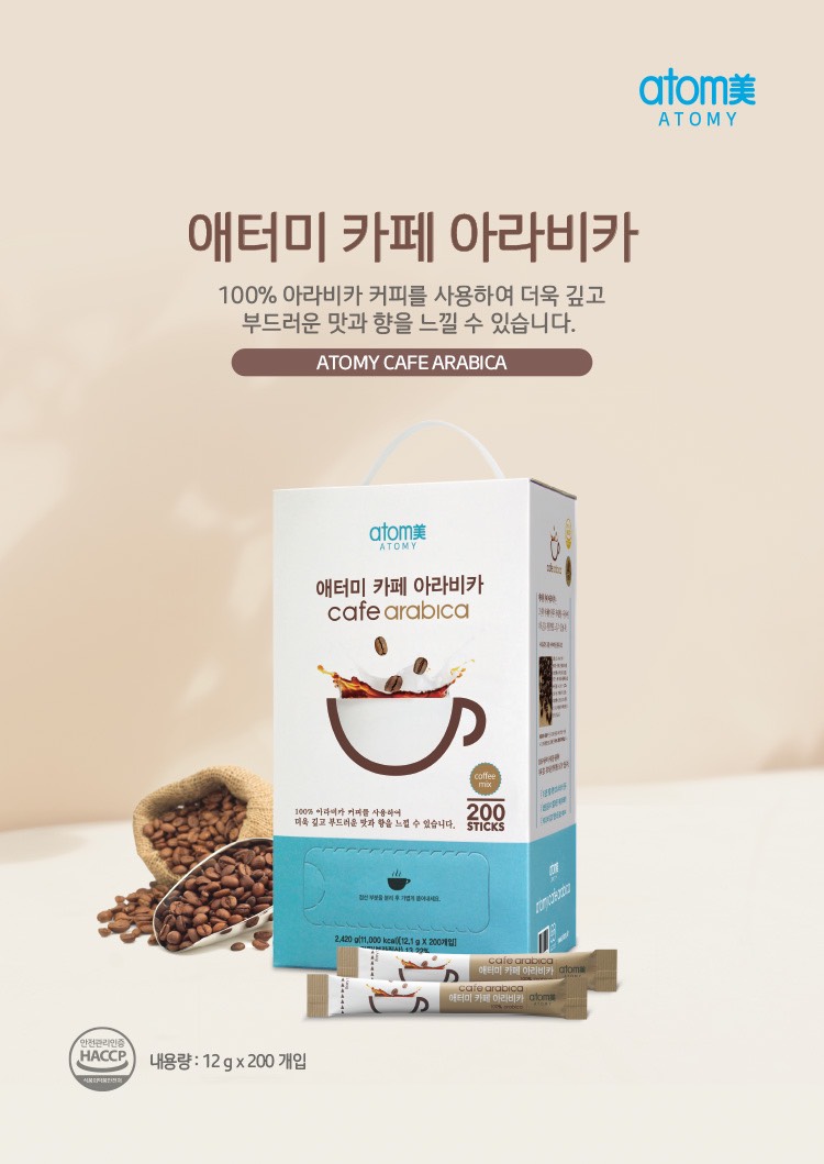 Cà phê sữa hoà tan atomy cafe arabica
