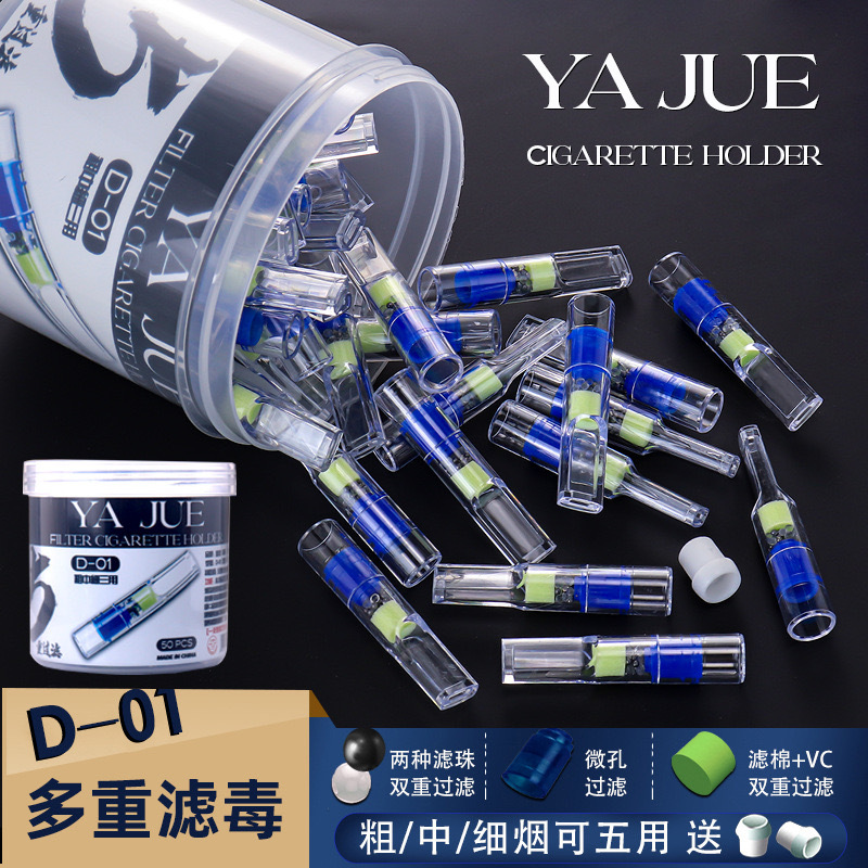 jziy cigarette filter JY-106 super holder and price in Saudi Arabia | Amazon Saudi Arabia JZIY Cigarette Holder - JY012