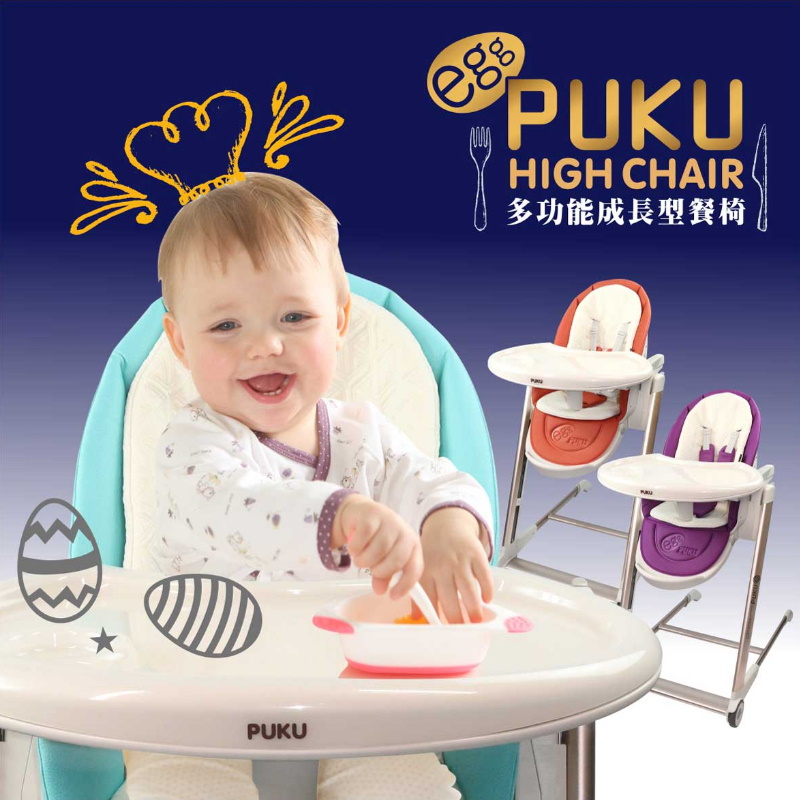 Puku egg 2025 high chair