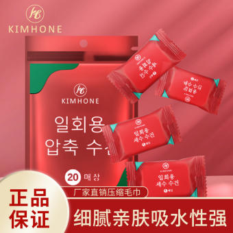 Khăn giấy nén thiết kế viên kẹo tròn đa năng tiện lợi