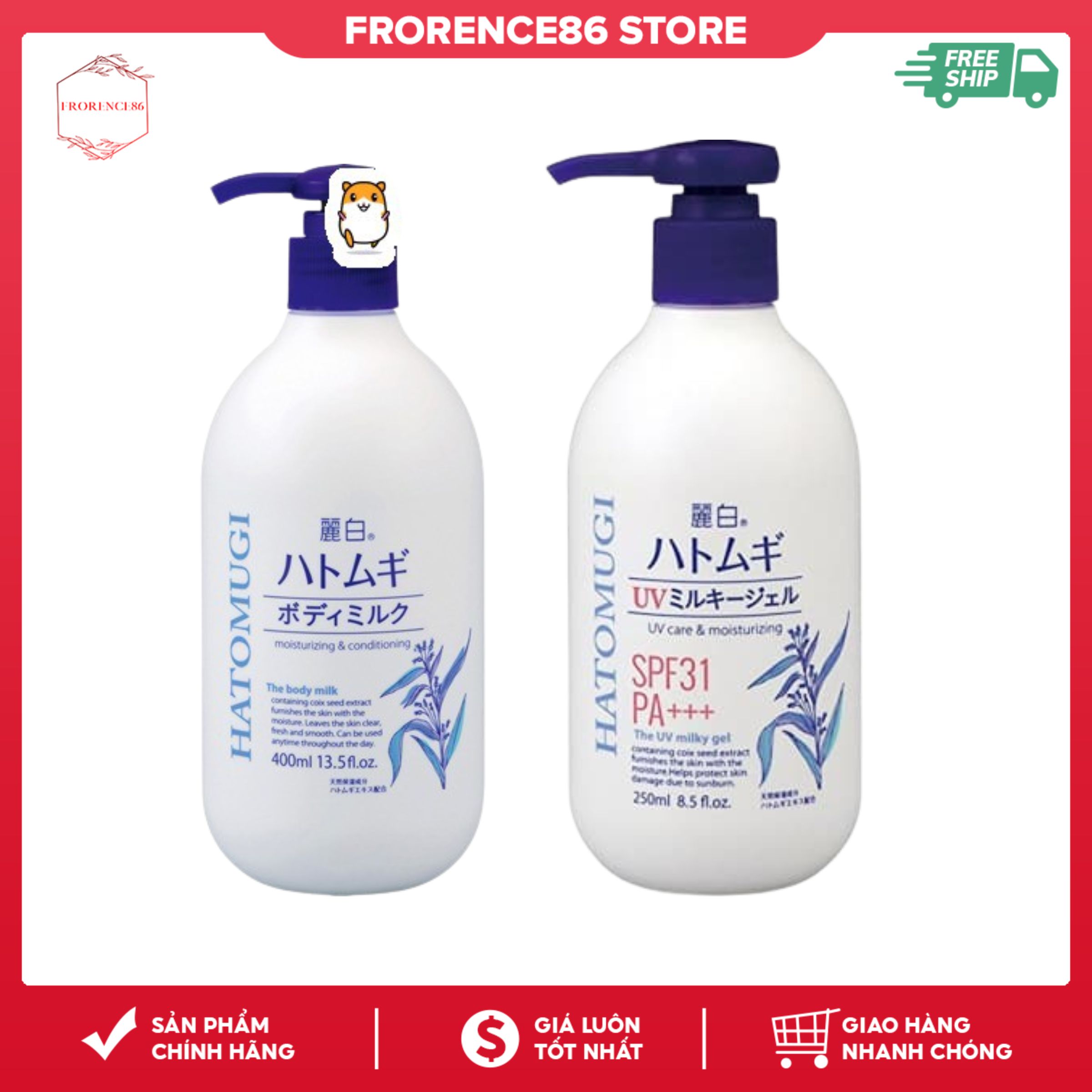 Sữa Dưỡng Thể Dưỡng Ẩm Và Chống Nắng Hatomugi UV Care & Moisturizing SPF31 PA+++ 250ml &400ml Frorence86 Store
