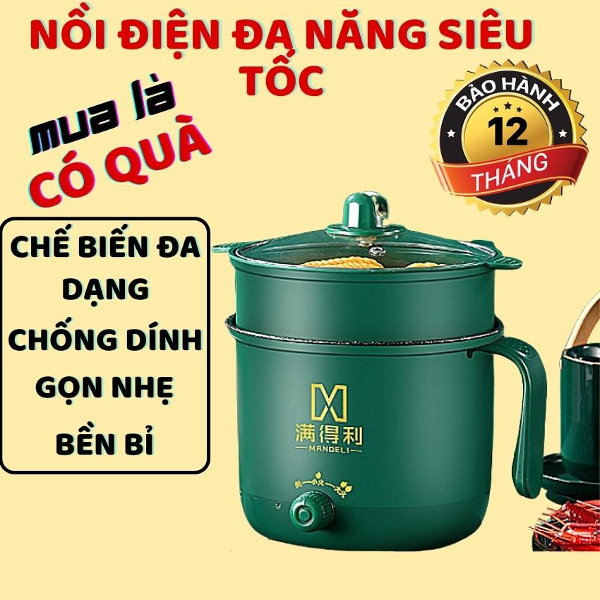 Nồi điện đa năng mini, Nồi cơm đa năng, Ca nấu mì siêu tốc, nồi nấu đa năng, mini siêu tốc, Nồi lẩu điện đa năng, dung tích 1.8l, Kèm Giá hấp, Kèm Xửng hấp, núm xoay 2 nấc nhiệt siêu tốc, TOMITA HOUSE