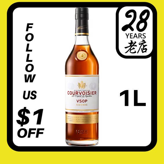 Courvoisier Napoleon Cognac 70cl w Gift Box | Lazada Singapore