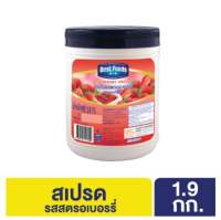 เบสท์ฟู้ดส์ สเปรดสตรอเบอร์รี่ 1.9 กิโลกรัม