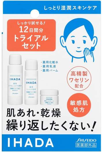 SET MINI CHĂM SÓC DA MỤN - IHADA SHISEIDO