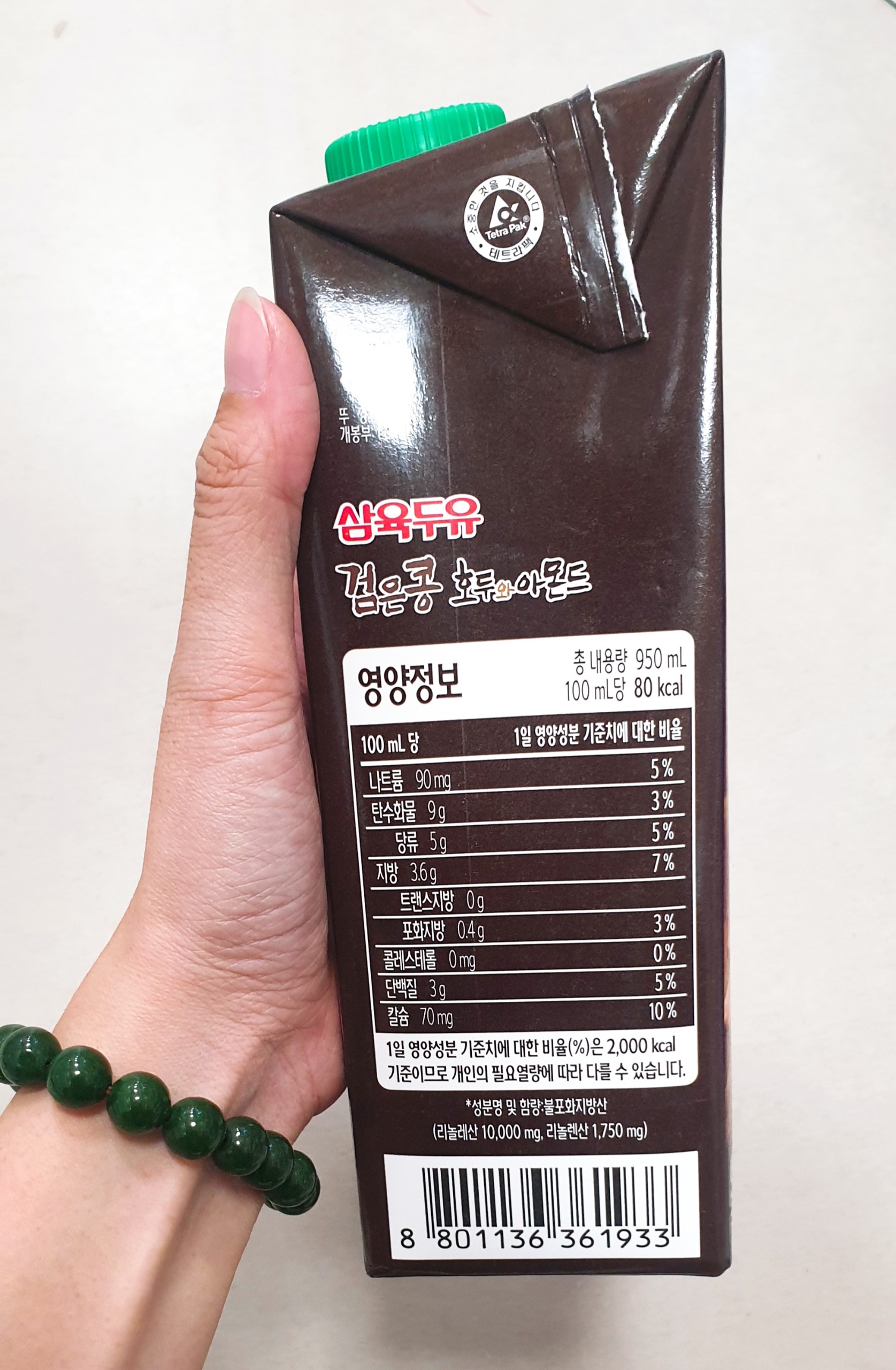 Sữa hạt óc chó đậu đen hạnh nhân Hàn Quốc Sahmyook [Date mới] hộp 950ml [sữa nước]