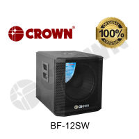 BF-12SW (500W) CROWN 12″ PASSIVE SUBWOOFER