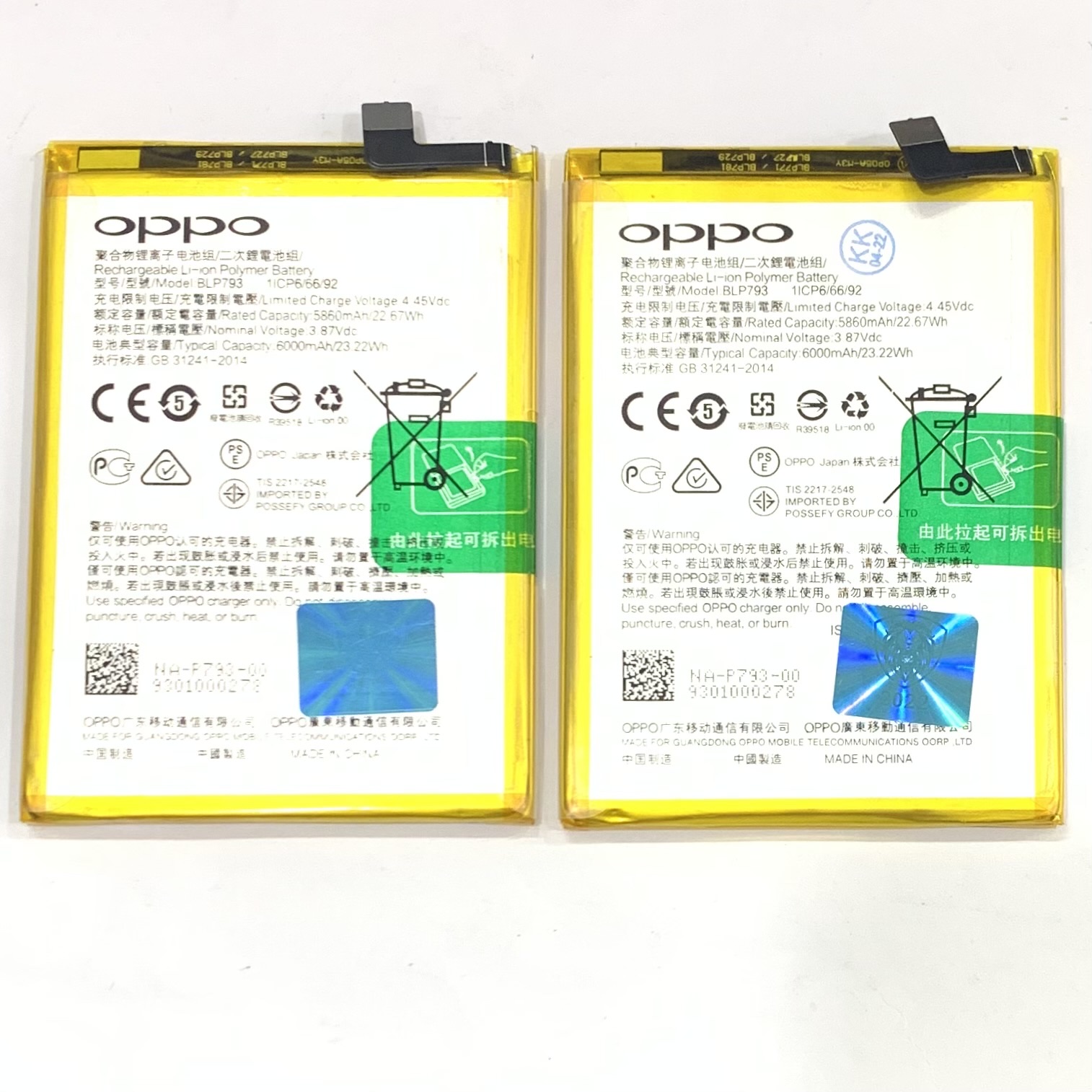 Pin oppo realme c11 6000mah zin - bảo hành 3 tháng