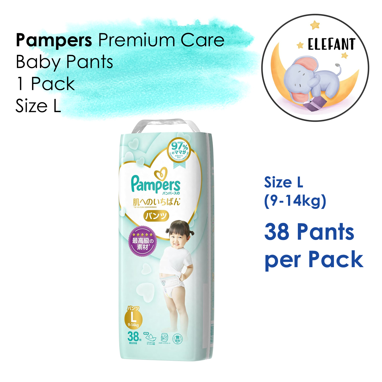 Pampers Pants L Size Pampers Diaper Skin First Super Absorbent Slim Pa –  WAFUU JAPAN