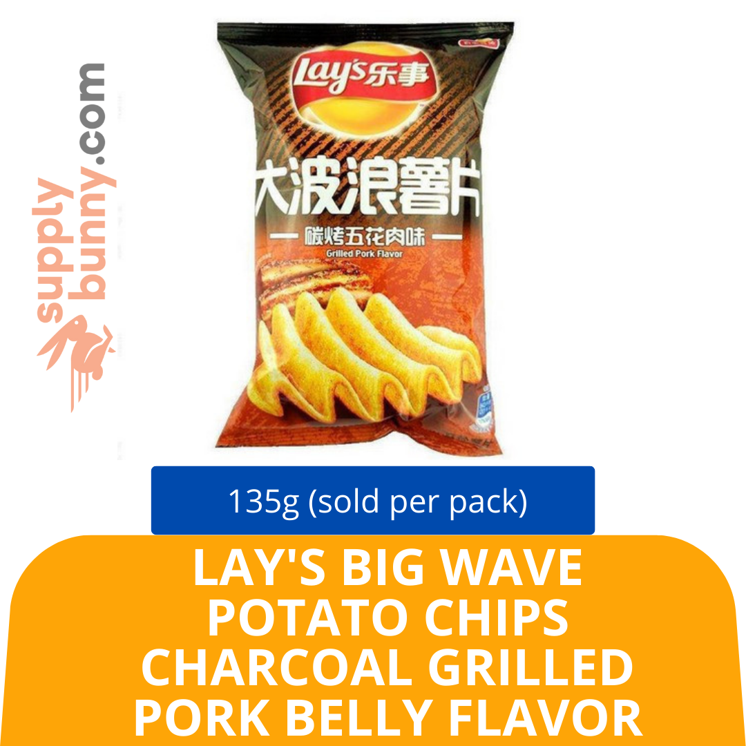 Lay\'s Big Wave Potato Chips Charcoal grilled Pork Belly Flavor 135g (sold per pack) Mix SKU: 6924743924215
