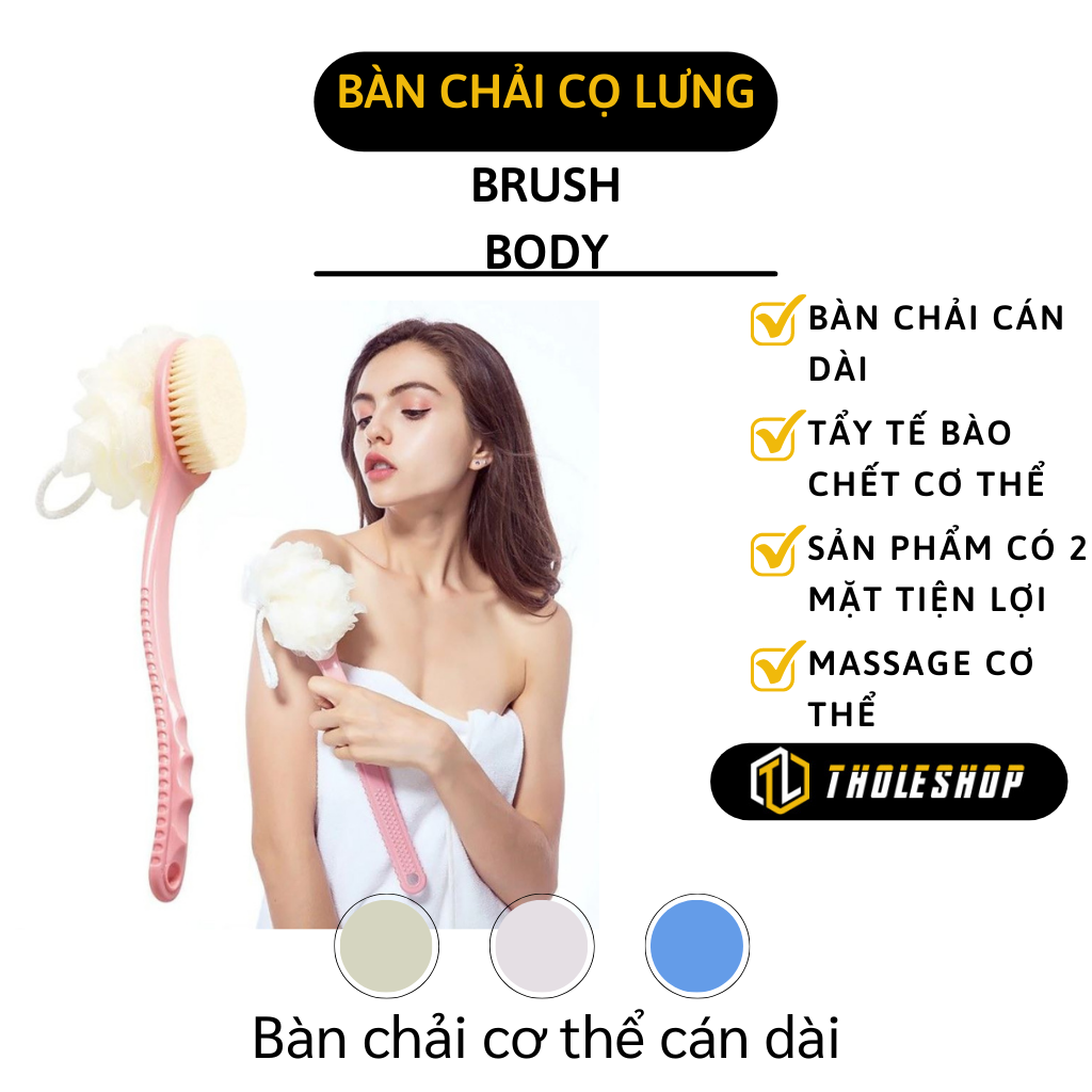Cây bàn chải lưng - cây bông tắm cọ lưng, kì lưng 2in1 - bông tắm tạo bọt 2 mặt tiện dụng, tẩy da chết