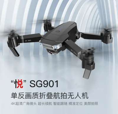 ZLL Yue SG901 Folding Optical Flow UAV Aerial 4K Four-axis Dual Camera Switching Aircraft Drone (1)