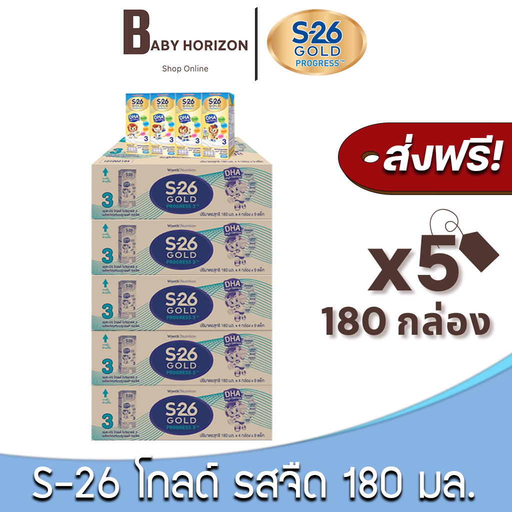 [ส่งฟรี X 5ลัง] เอส26 โกลด์ สูตร3 นมUHT นมยูเอสที รสจืด สูตร3 180มล. (180กล่อง / 5ลัง) S26 เอส26 โกลด์ โปรเกรส : นมยกลัง [แพ็คกันกระแทก] BABY HORIZON SHOP ราคา 3,621 บาท*ส่งฟรี