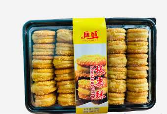 Bánh nướng hạt dẻ/ đậu xanh tẩm mật ong 500gram