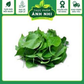 LÁ GIANG TƯƠI 200G