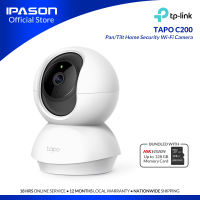 Tp-Link Tapo C200 Pan/Tilt Home Security Wi-Fi Camera 360º Horizontal and 114º Vertical Range 2MP CCTV Camera 1080P Security Wireless indoor CCTV Camera Connect to Cellphone with voice CCTV camera