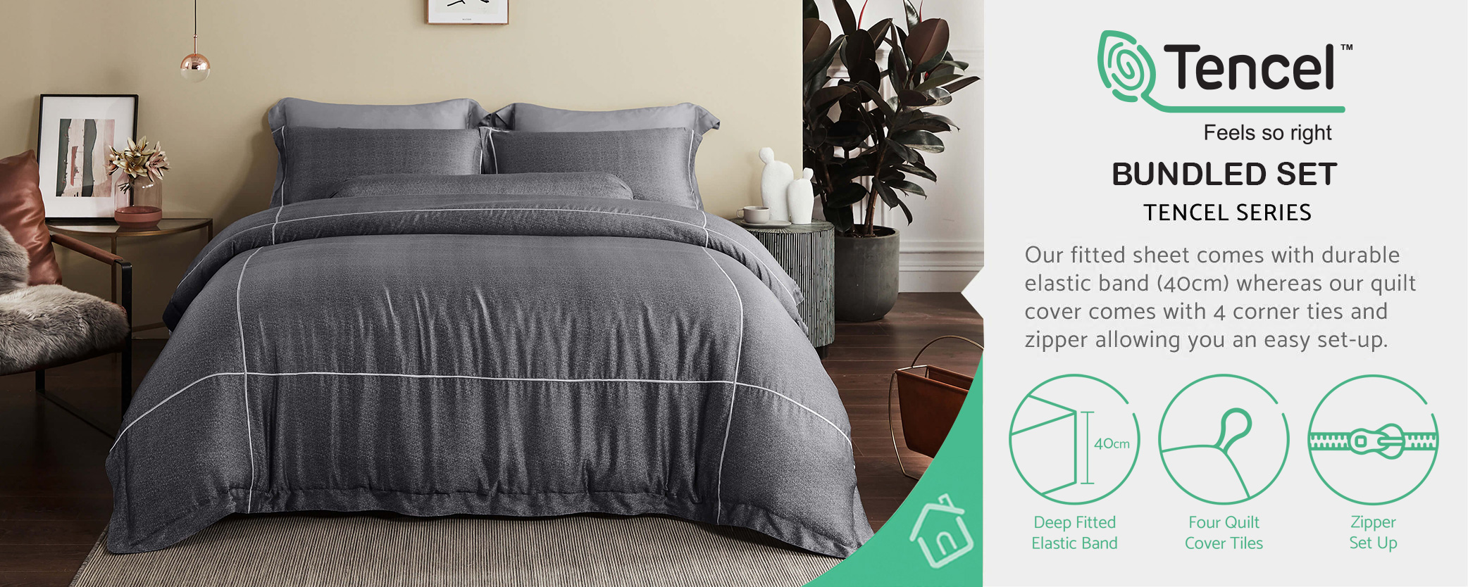 ชุดเตียง Palais Suite TENCEL™ ลายไม้โทนสีขาว