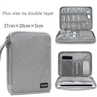 Baona Data cable storage bag large-capacity double-layer electronic waterproof travel storage bag suitable for powerbank data cable earphone U disk iPad 2.5-inch mobile hard disk