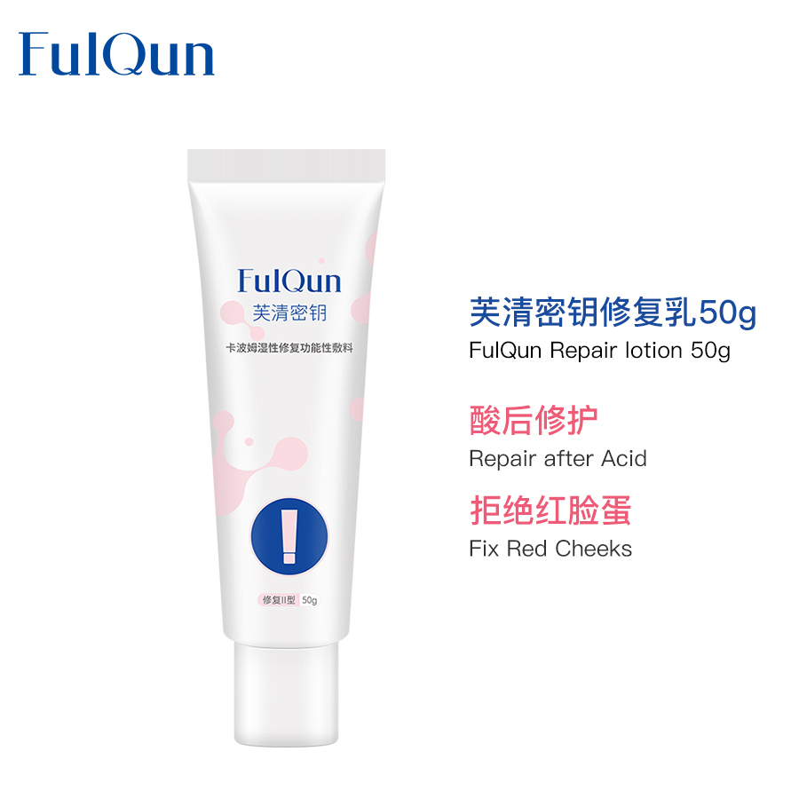 Gambar FulQun Repair Moisturizer Face Lotion For Sensitive and Acne Prone Skin Hydrating and Whitening Skin Care