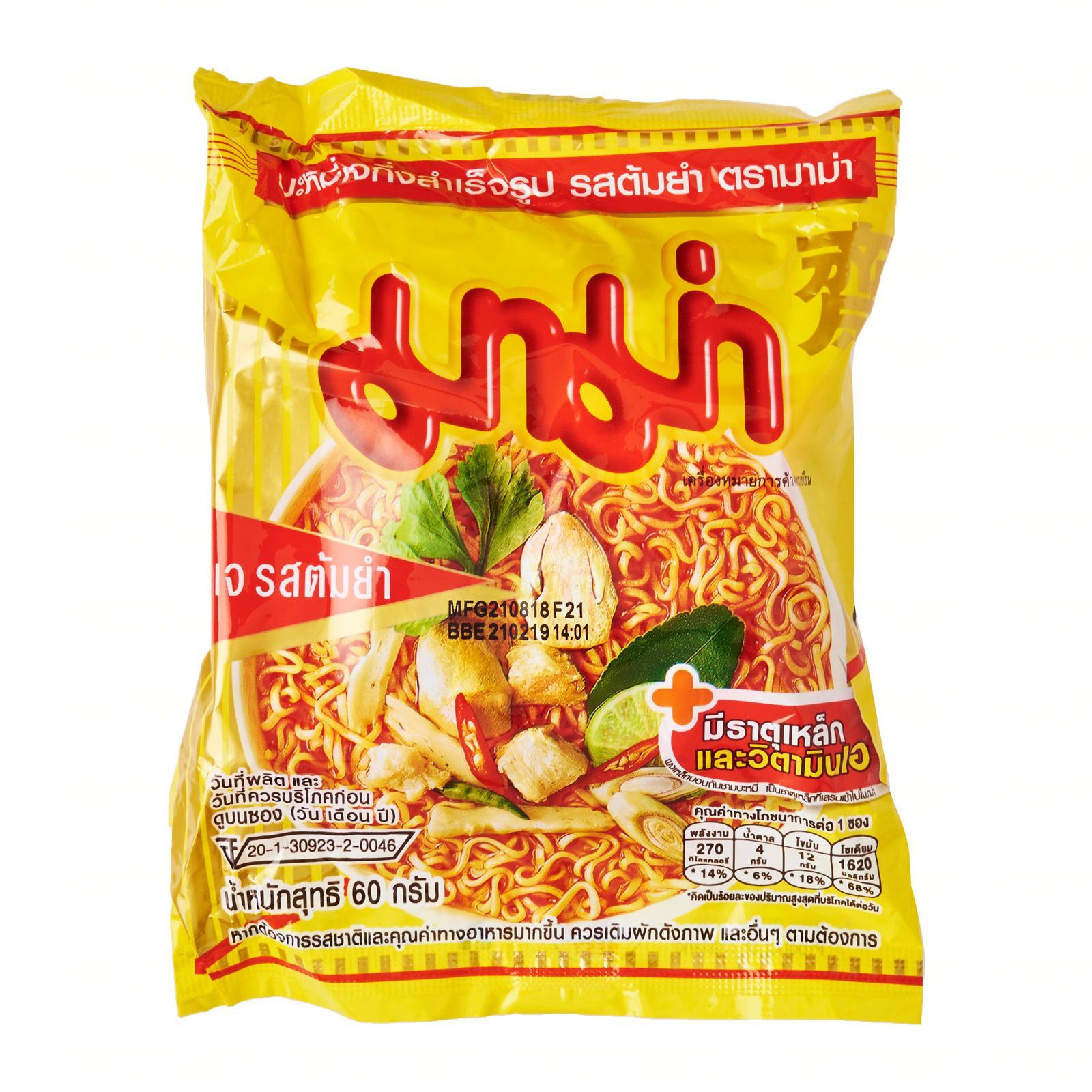 Mama Cup Instant Noodles Minced Pork Flavour Size 60g — Shopping-D