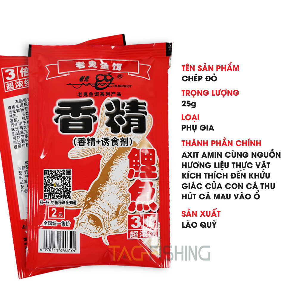 Mồi câu lão quỷ 25g - chép gói đỏ
