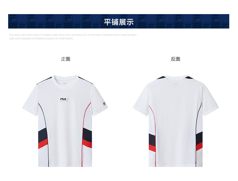 140-165cm) FILA KIDS ART IN SPORTS PERFORMANCE TENNIS Boy's