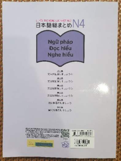 Sách - Luyện Thi N4 Soumatome Ngữ Pháp, Đọc Hiểu, Nghe Hiểu