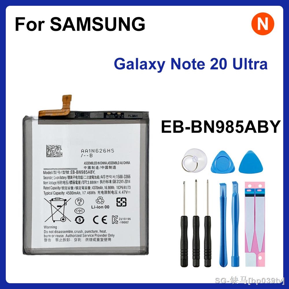 samsung note 20 ultra battery price