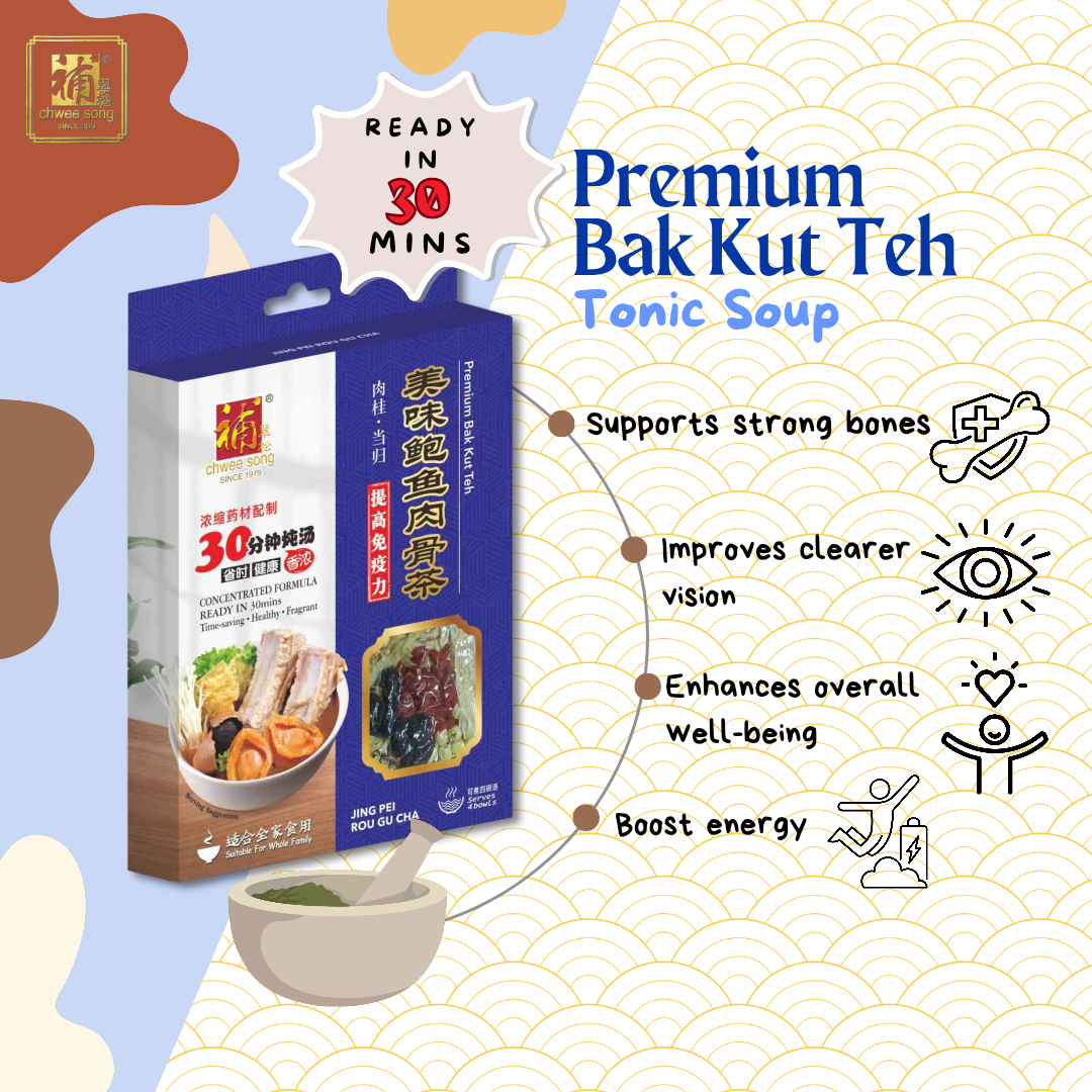 Herbal Cooking Sauce & Spices For Authentic Bak Kut Teh Halal Soup | Lazada  Singapore