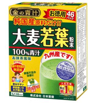 Bột mầm lúa mạch Barley golden - Nhật bản (3gx46 gói)