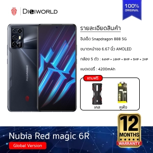 ภาพหน้าปกสินค้าNubia Redmagic Red magic 6R Global Version- [รับประกันศูนย์ไทย 1 ปี] ซึ่งคุณอาจชอบราคาและรีวิวของสินค้านี้