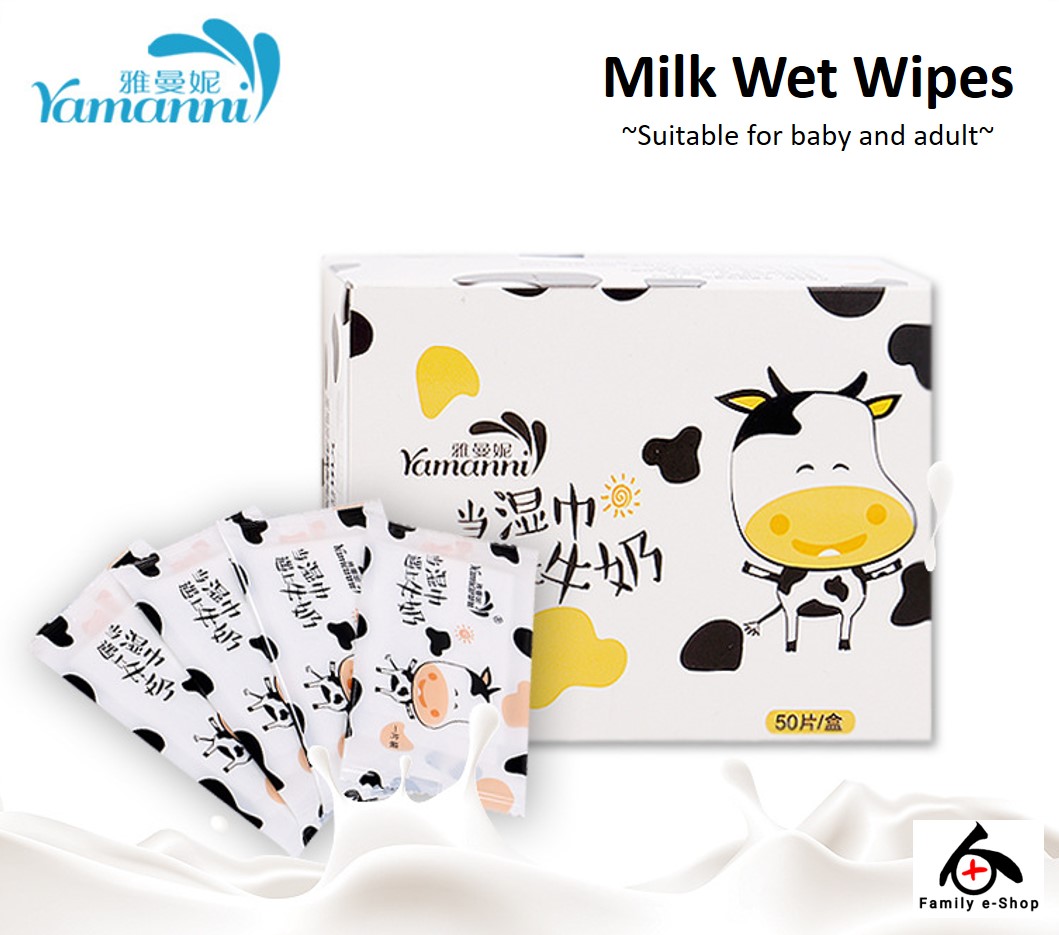 Milk Wet Wipes Baby Wet Tissue Individual Pack 10pcs 牛奶湿巾单片装