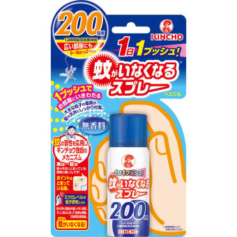 Xịt chống muỗi  200day Nhật Bản