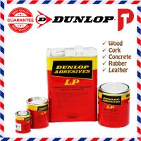 DUNLOP ADHESIVE GUM CA GLUE / GP GLUE / LP GLUE GENERAL PURPOSE CONTACT ADHESIVE GLUE (65ML / 250ML / 900ML /3LT)