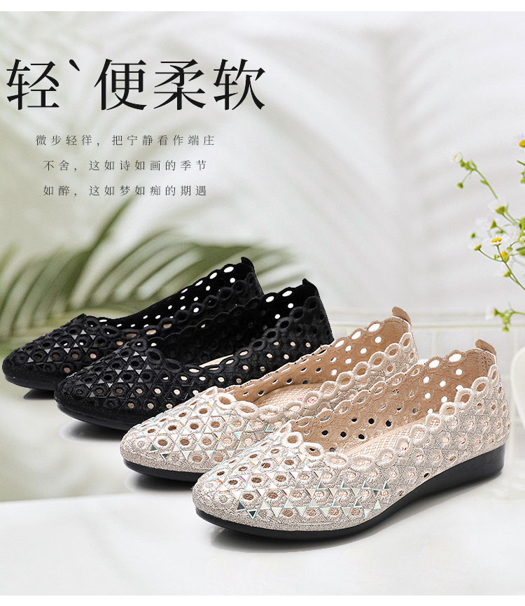 Mùa Hè Giày Tods Nữ 2020 Mẫu Mới Đế Bằng Mốt Thời Thượng Giày Phong Cách Bắc Kinh Cũ Giày Vải Xuyên Thấu Thoáng Khí Mẹ Dép Lỗ 3