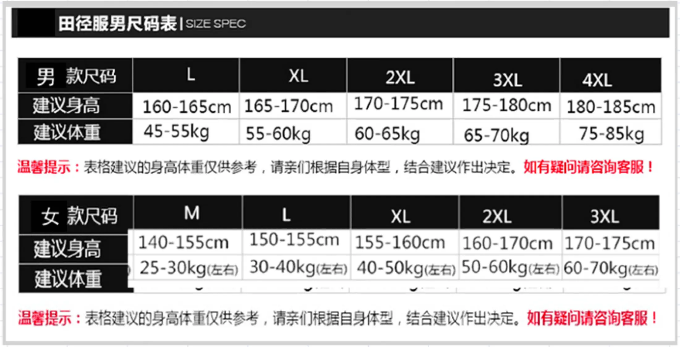 New Style Summer Track Suit Set Men And Women Training Dash Sports Vest Shorts Marathon Running Quick Drying Uniforms Lazada Singapore