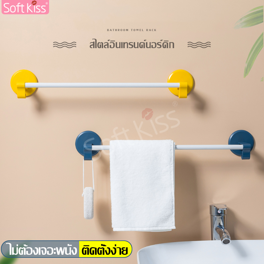 Ecoco hot sale towel rack condo towel rack wall mounted bathroom rack clothes line clothes rack wall mounted stainless steel hanger ราคา 68 บาท*ส่งฟรี