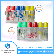 Feeding Bottle Set - 6 Pieces with Nipple (Brand Name: 6016/611