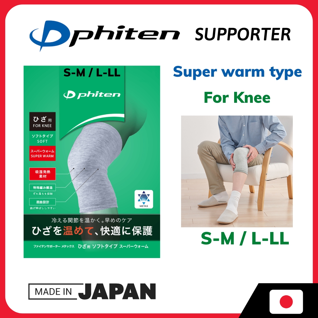 Metax Knee Support - Light (Updated) - Phiten