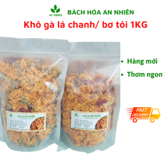 Khô gà lá chanh / khô gà bơ tỏi  An Nhiên 1kg