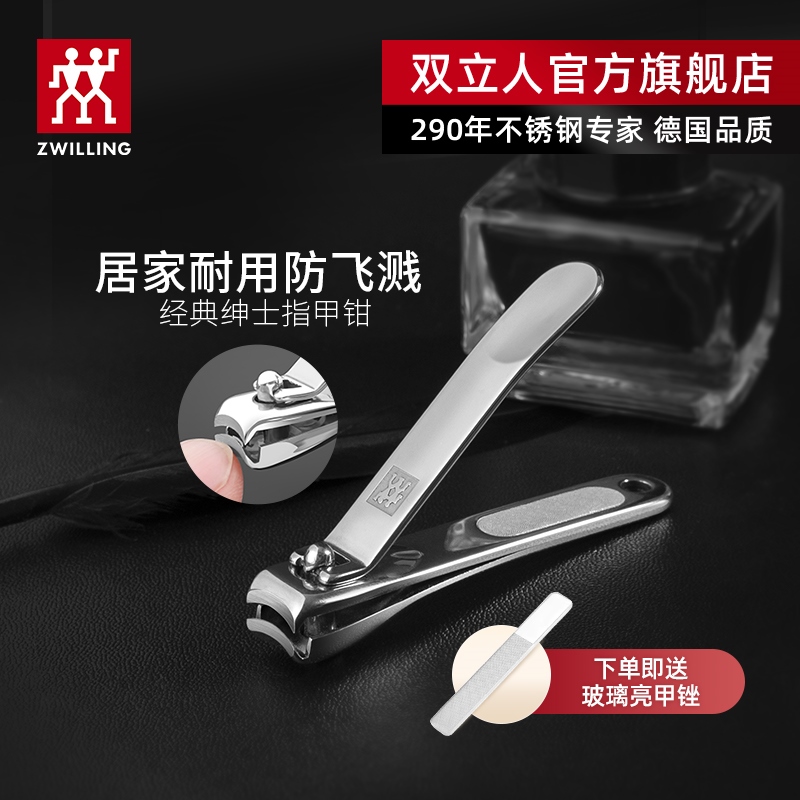 Nail Clipper Zwilling - Best Price in Singapore - Jan 2024