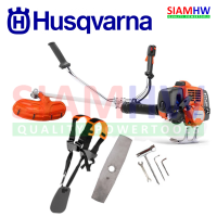 HUSQVARNA 541RS เครื่องตัดหญ้า (ฮุสวาน่า) 541RS 143RII BC-243 SMITH 541R คุณภาพสูง สำหรับงานหนัก ทนทาน
