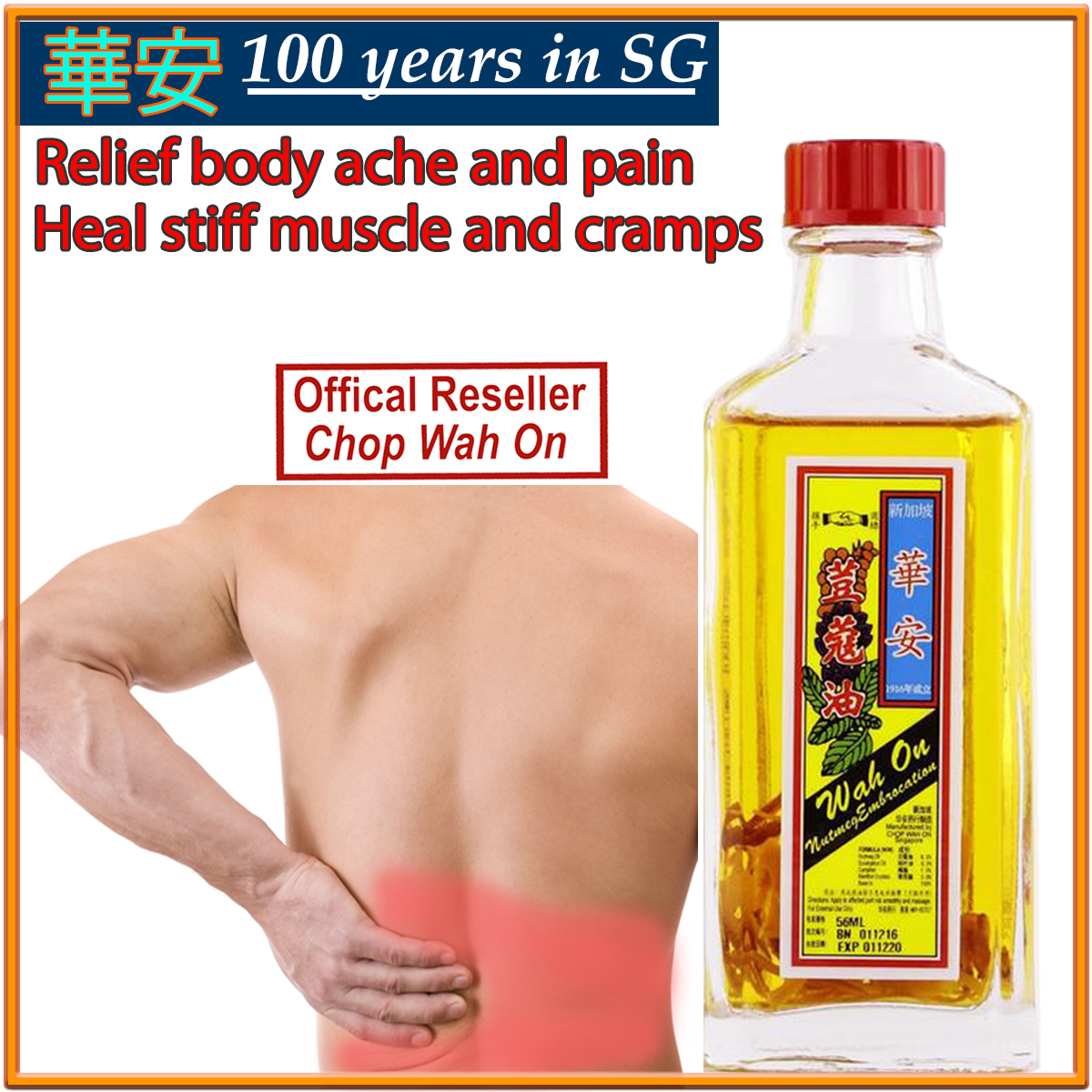 BeautyHope - New launch wellness products Citronella oil 香茅油，minyak serai  wangi Benefit for Rheumatism ,Fresh cut and wounds,Burns , skin com plains  and as Liniment especially after child birth and for Exterminating